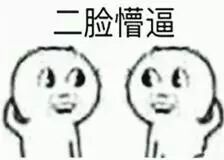 你总耀见识一场很666的发布会？刚好我有！