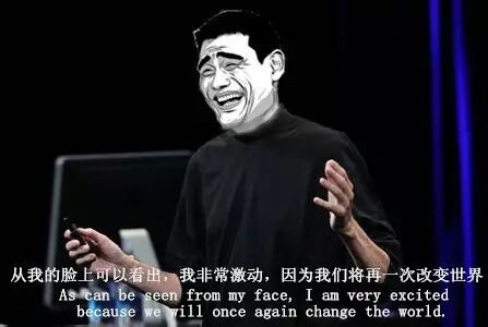 你总耀见识一场很666的发布会？刚好我有！