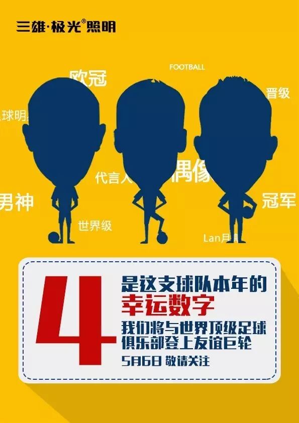 你总耀见识一场很666的发布会？刚好我有！