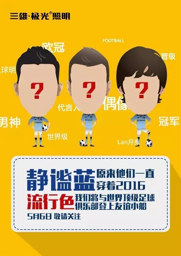 你总耀见识一场很666的发布会？刚好我有！
