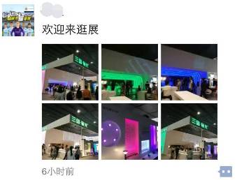 这周除了光亚展 去哪都别来约我！