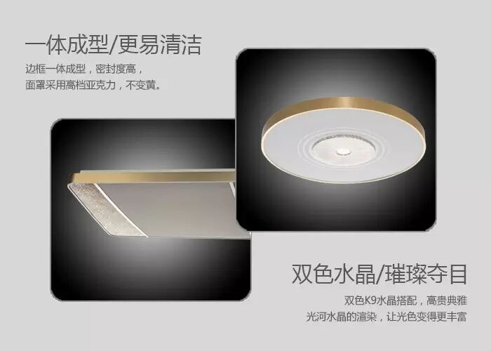 三雄极光什么灯让你又方又yuan?