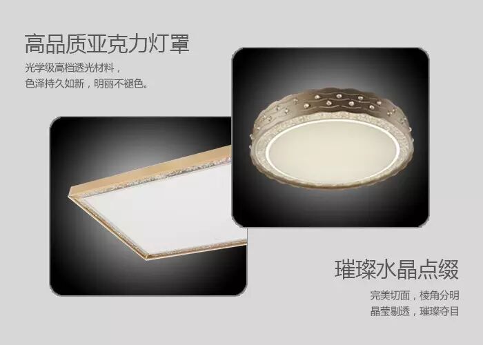 三雄极光什么灯让你又方又yuan?