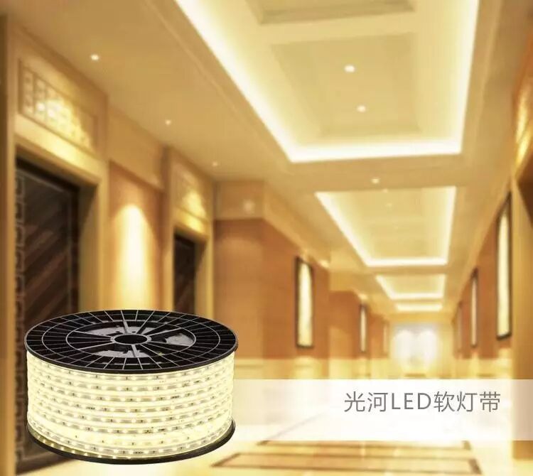 光河系列LED高压软灯带