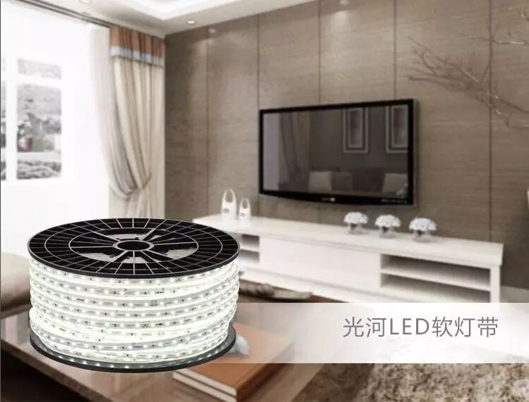 光河系列LED高压软灯带