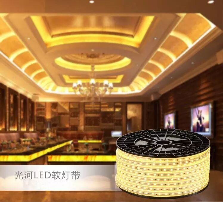 光河系列LED高压软灯带