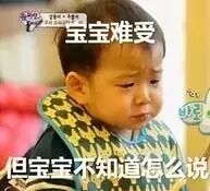 不懂为什么，就突然想过儿瞳节