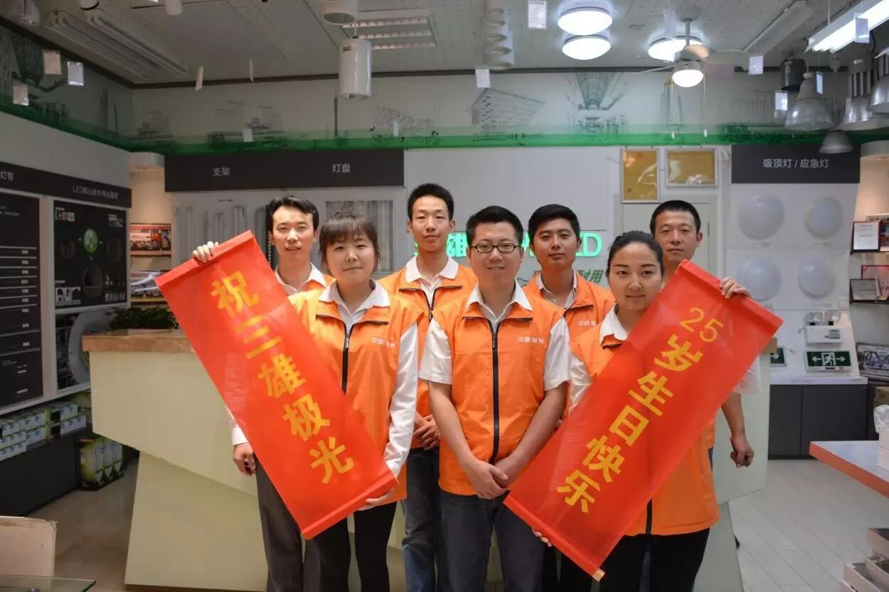 老实说，三雄极光值得您做16年吗？