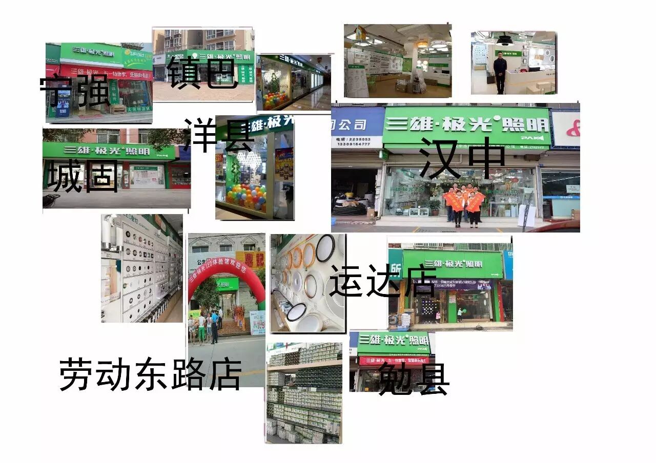 老实说，三雄极光值得您做16年吗？