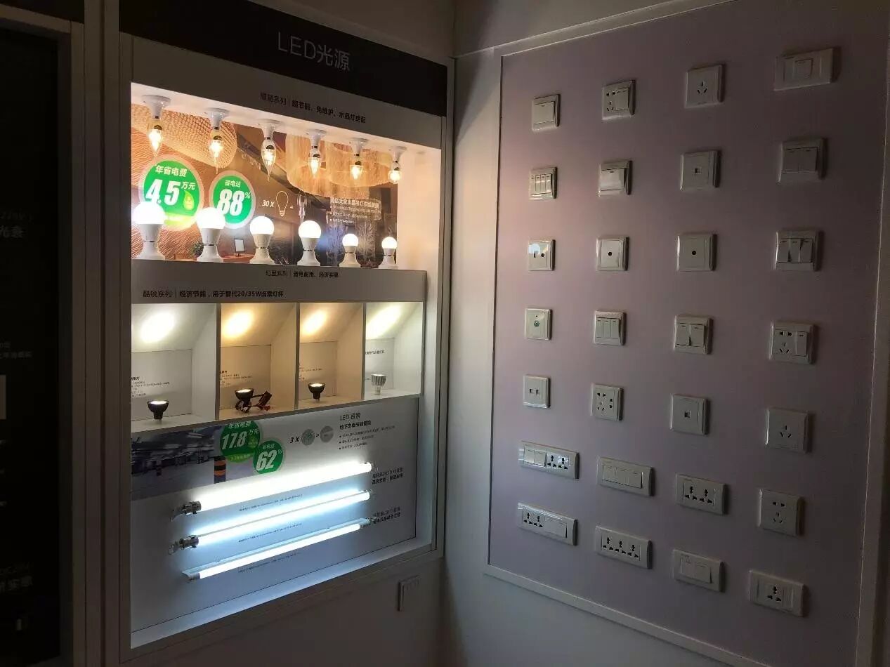 我们又挂牌了！