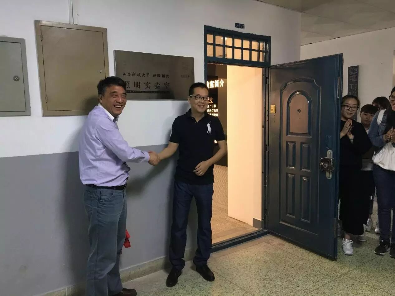 我们又挂牌了！