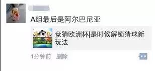 猜球有奖|是时候亮出球迷老司机的身份