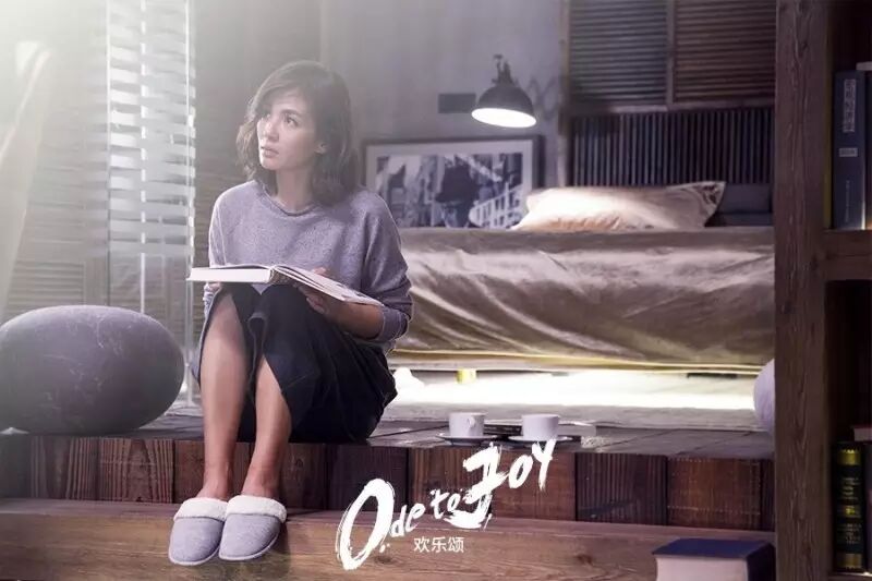 它一出，《欢乐颂》五美自动减一颗星