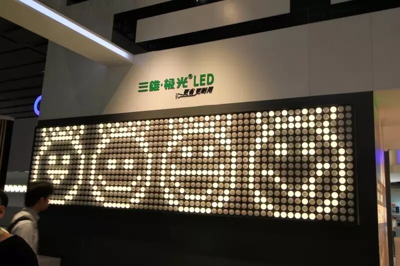 我有票，你有空吗？<2016光亚展>