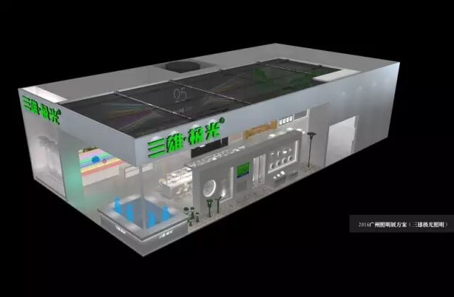 光亚展来了，你家展位灯光还是那么怂？