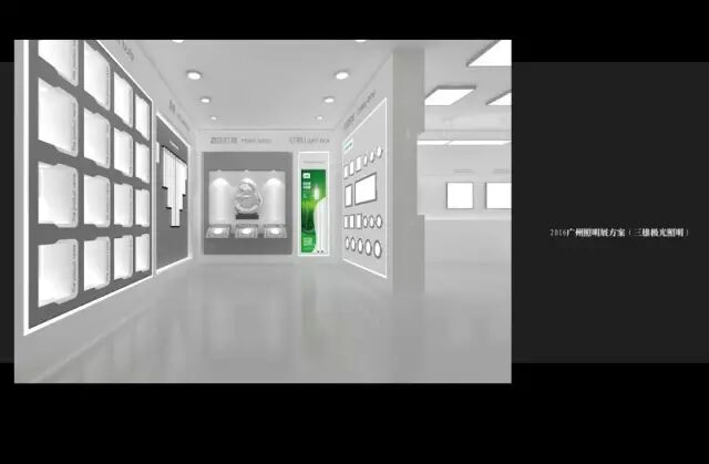 光亚展来了，你家展位灯光还是那么怂？