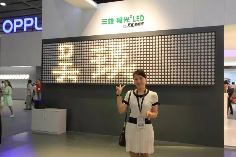 我有票，你有空吗？<2016光亚展>