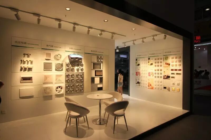 我有票，你有空吗？<2016光亚展>