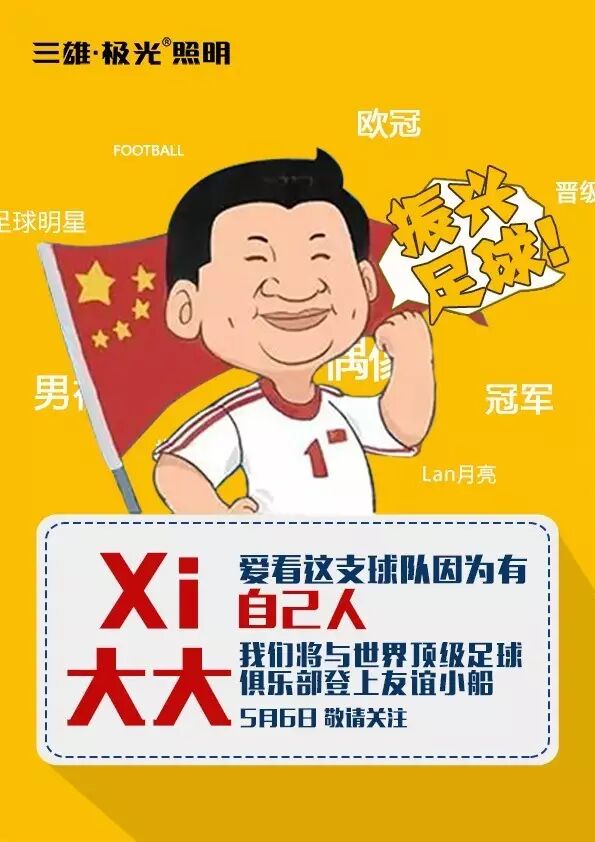 你总耀见识一场很666的发布会？刚好我有！