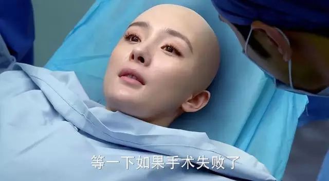 杨幂光头造型美呆 众女星光头PK谁最美?