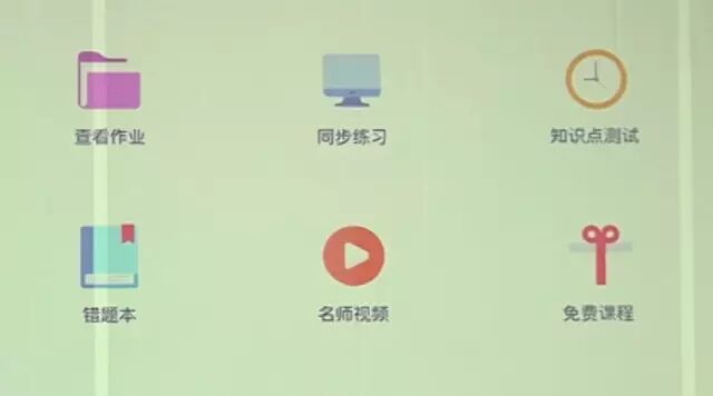 如何合理利用科技软件？个性化教育背后的机遇