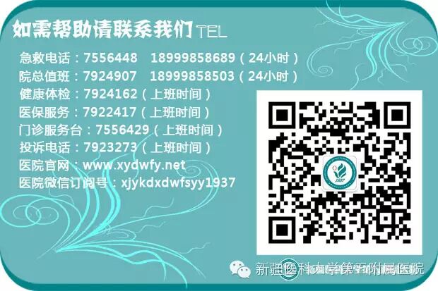 【生优质二胎吗?先来医院做个检查吧!】专家坐诊信息一览