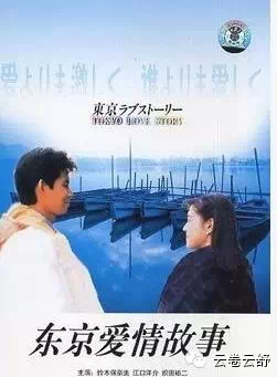苏妍论男女‖奶茶妹妹和刘强东 23年后的东京爱情故事 - 苏妍 - 苏妍论男女 苏妍论男女‖奶茶妹妹和刘强东 23年后的东京爱情故事 - 苏妍 - 苏妍论男女