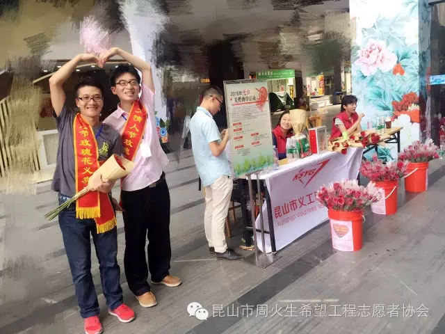 2016昆山周火生希望工程志愿者协会 第四季度第二次会议纪要 - 心语 - 心语的博客 2016昆山周火生希望工程志愿者协会 第四季度第二次会议纪要 - 心语 - 心语的博客