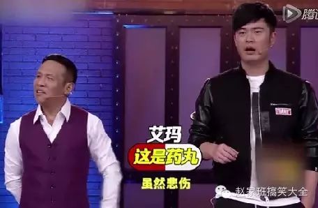 陈赫模仿宋小宝经典片段 与宋小宝PK争“表情帝“