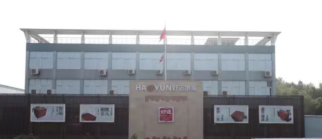 什么木做地板好_二翅地板優(yōu)缺點(diǎn)_二翅豆木地板好嗎