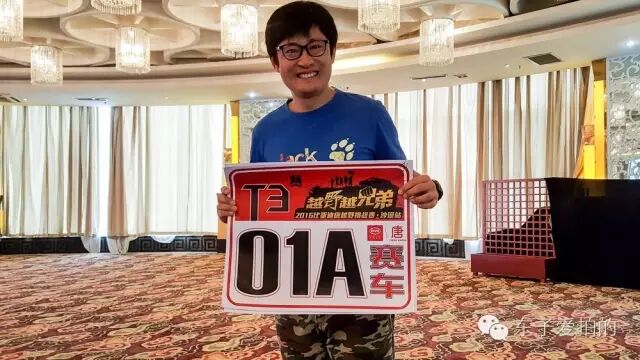 越野是一种病，得去沙漠治！