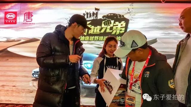 越野是一种病，得去沙漠治！