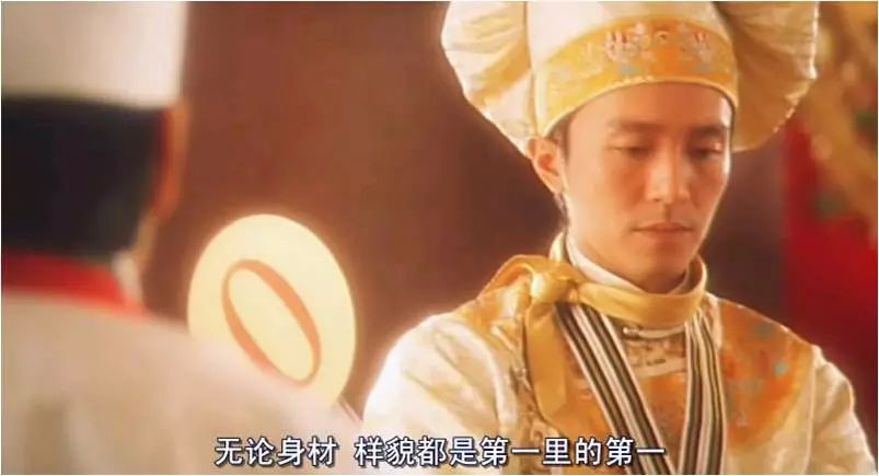 Vua Đầu Bếp, The God Of Cookery (1996)