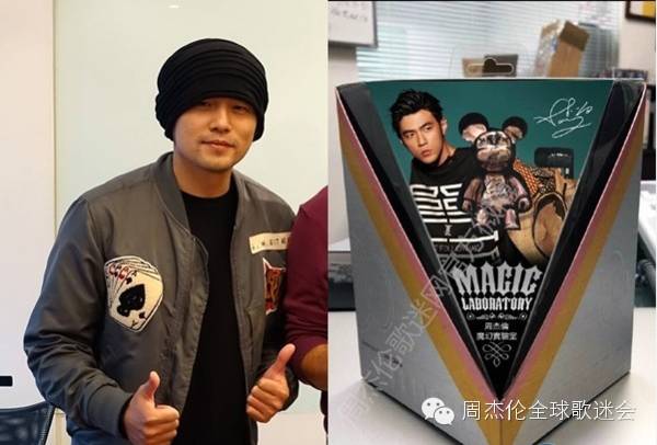 周杰伦今年工作忙 新专辑已杀青