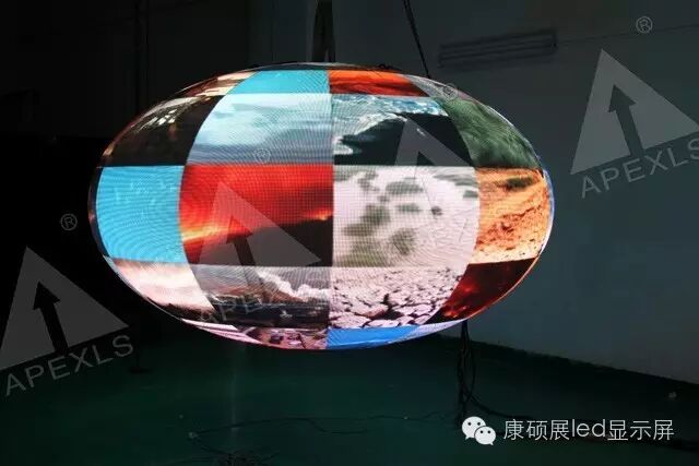 LED椭圆球形屏——康硕展最新力作