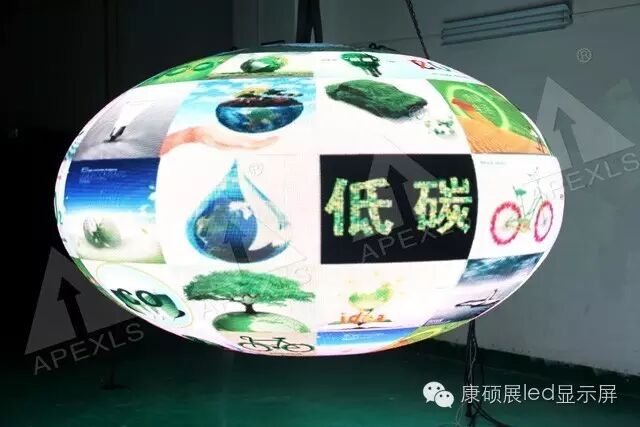LED椭圆球形屏——康硕展最新力作