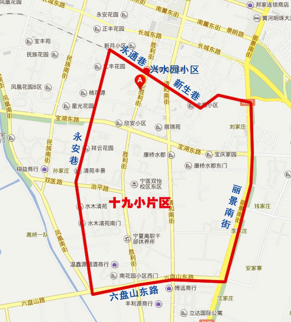 兴庆区胜利南街(防疫站对面)图片