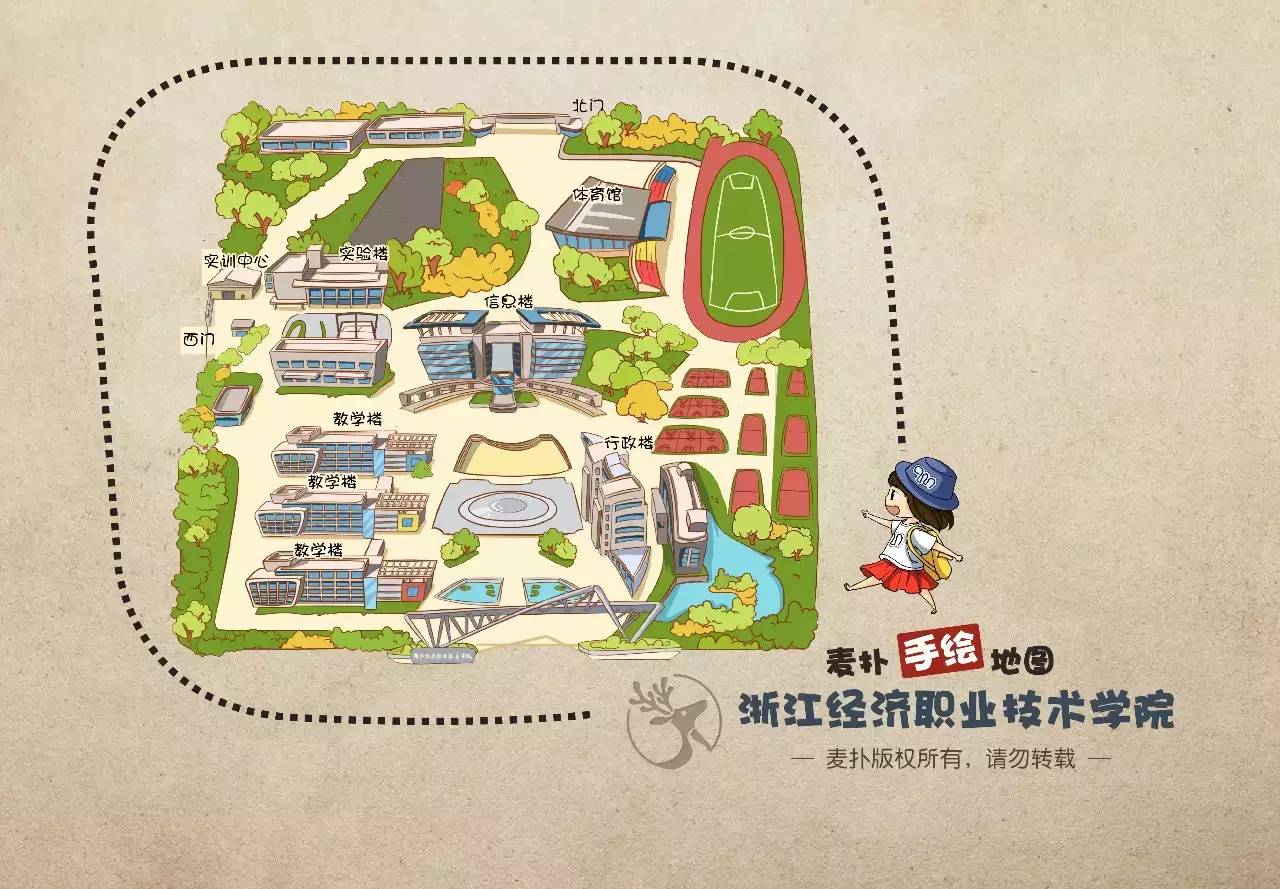 浙江经济职业技术学院