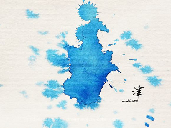 两个字就概括了中国各省人的性格气质! - 深海情深 - 两个字就概括了中国各省人的性格气质!绝了!