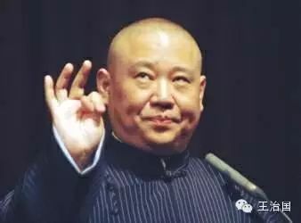 传郭德纲身价过亿,他要“论斤卖”,你来不来抢?