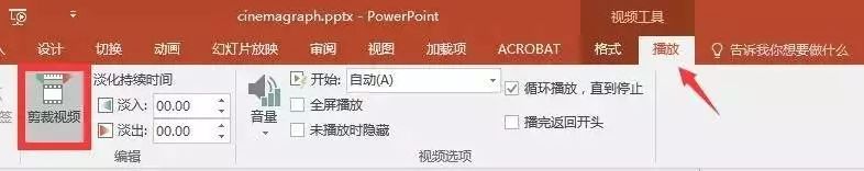 ppt播放下图片的随意拖动