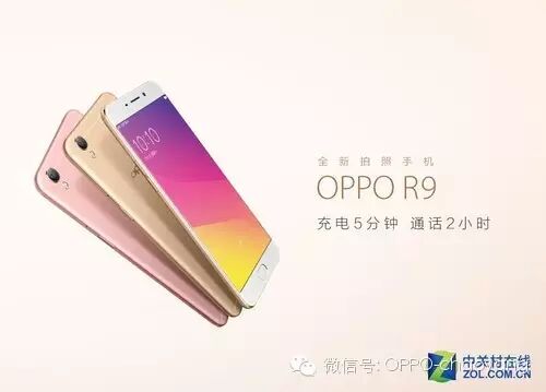 黄渤推荐自拍神器:OPPO R9提前亮相极限挑战