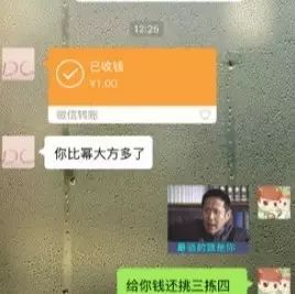 杜淳生日贾乃亮送一块钱 杨幂只送一毛钱