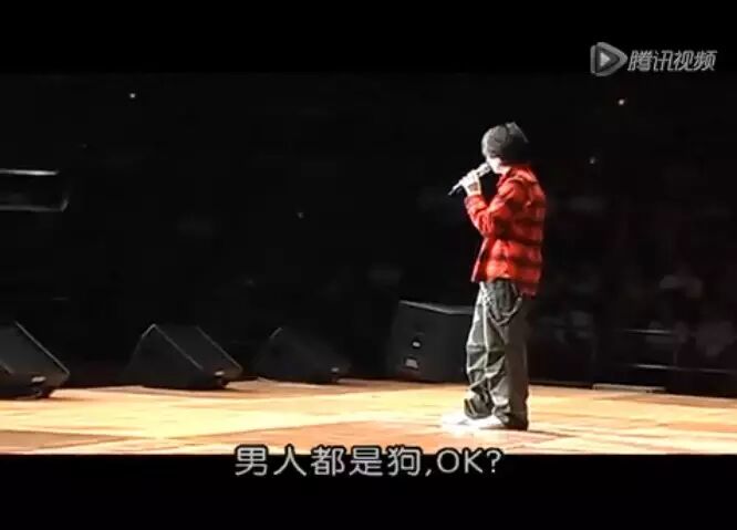 黄子华:男人如狗,无一个信得过!笑死罢就!