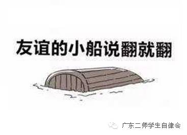 【学业互助】夏雨荷们,你们的进德学社学业互助交流平台...