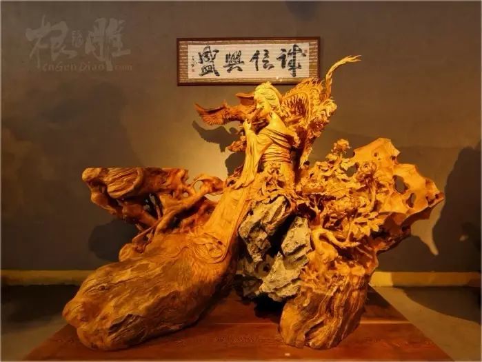 中国根雕大师·王东海作品集欣赏(三维展示)