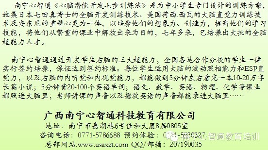 告诉你的孩子什么才重要 家里有孩子的，建议永久保存