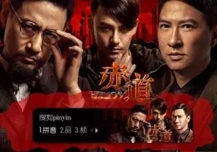 一个藏的很深的张学友 《赤道》