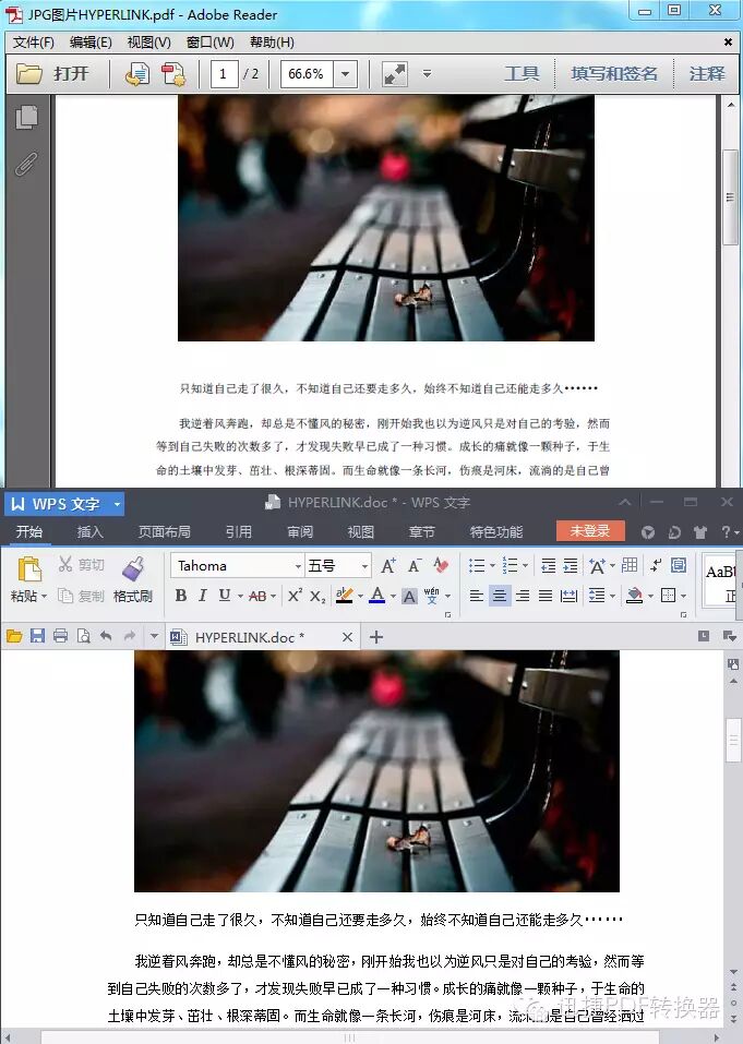 怎样pdf转换成word文档