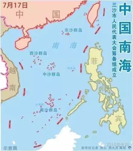 南海仲裁案最新消息:中国,一点都不能少!